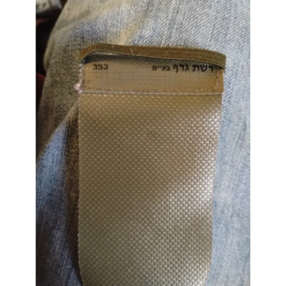 ISRAEL IDF Shoulder Tag 195th Armoured Tank Brigade Magen Tank‎ Sword Book